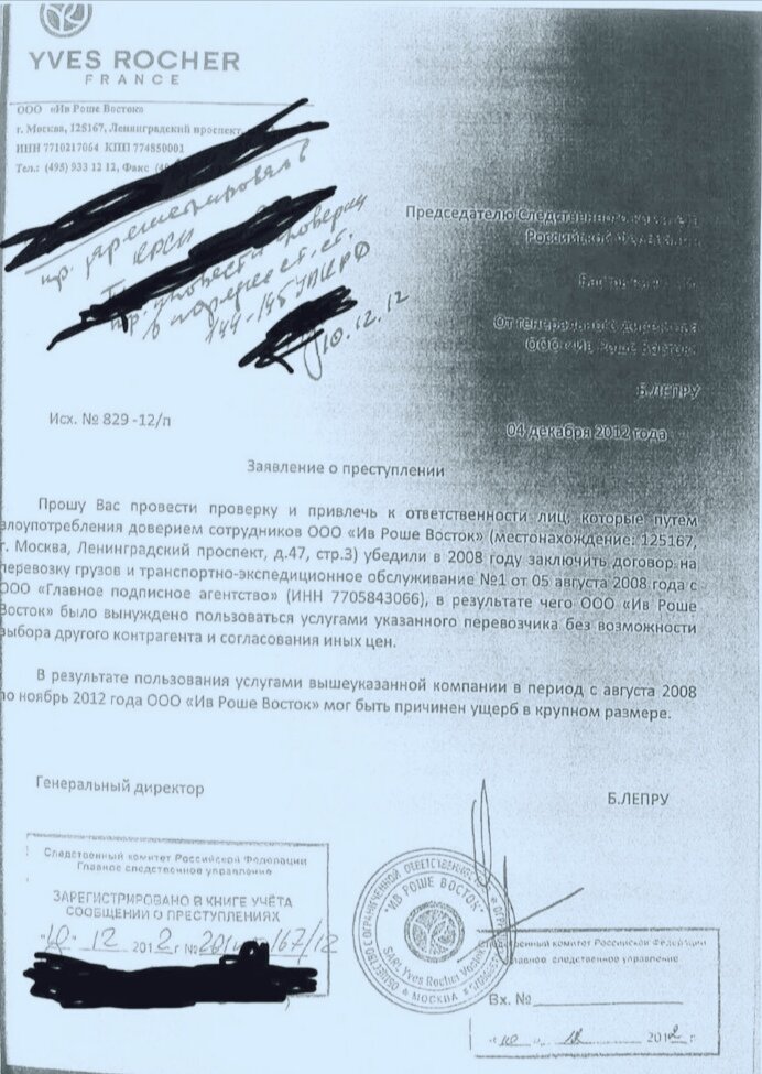 Картинка из открытых источников 