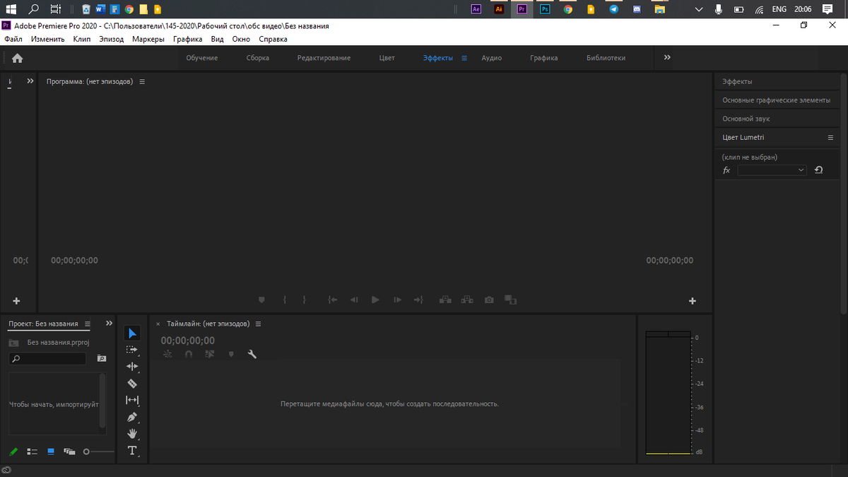 И так после создание проекта мы видим вот это . 