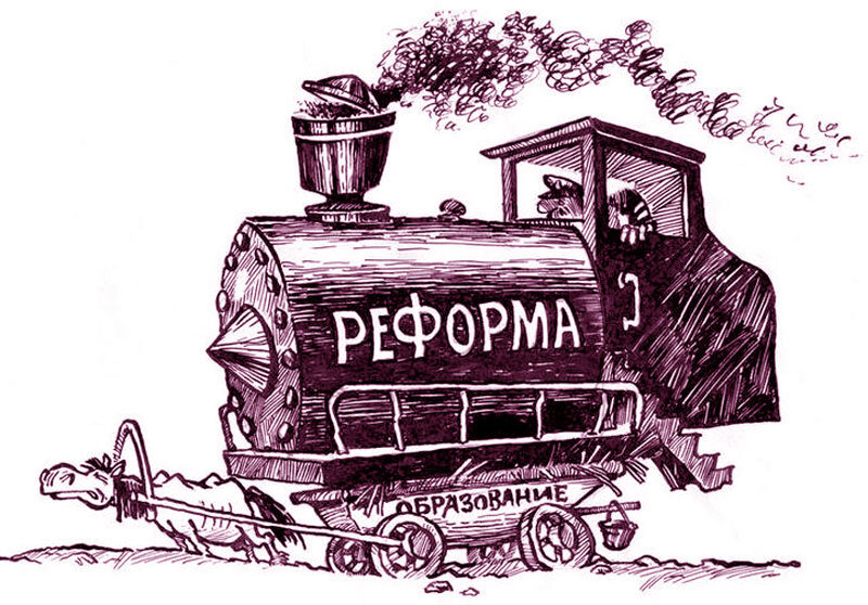 Изображение взято из открытого источника Яндекс.Картинки