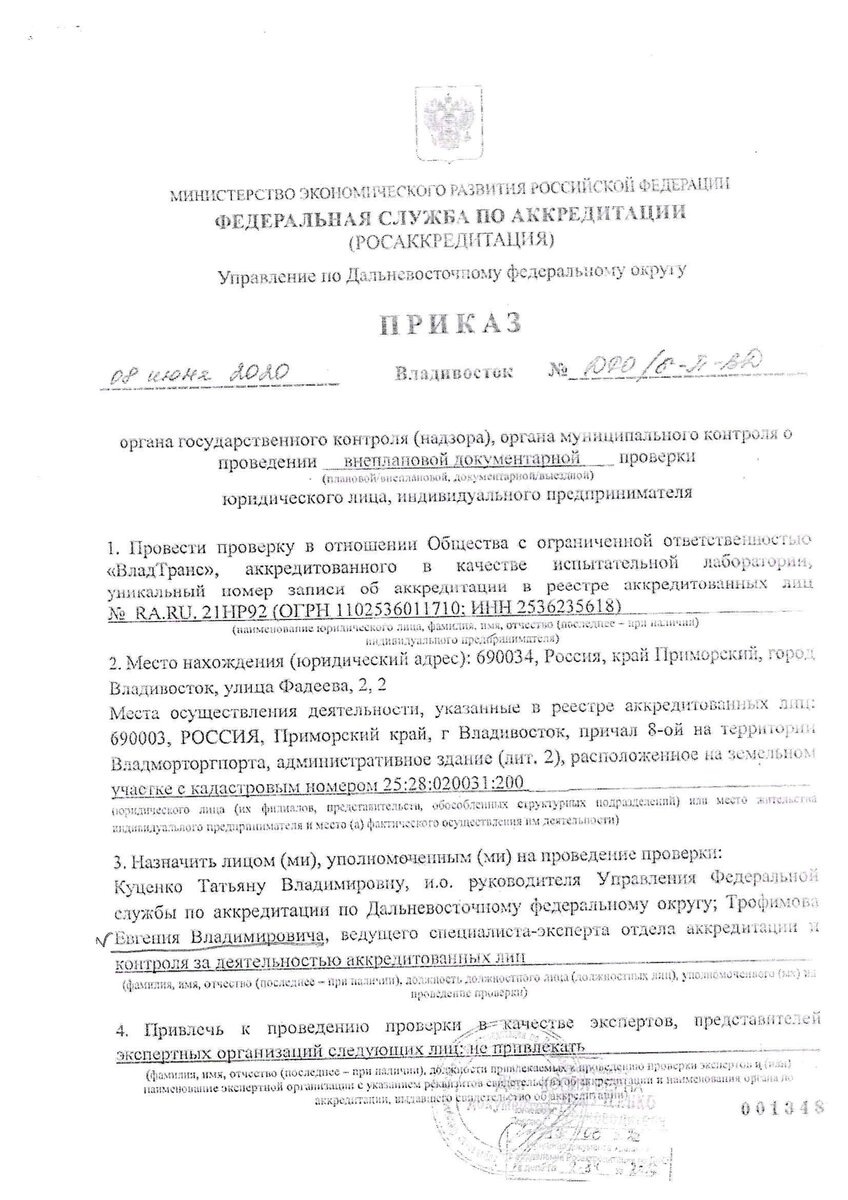 Многолетний автобизнес Дальнего Востока: чёрный нал, контрабанда,  молчаливое согласие контролирующих органов. | ООО ВладТранс | Дзен