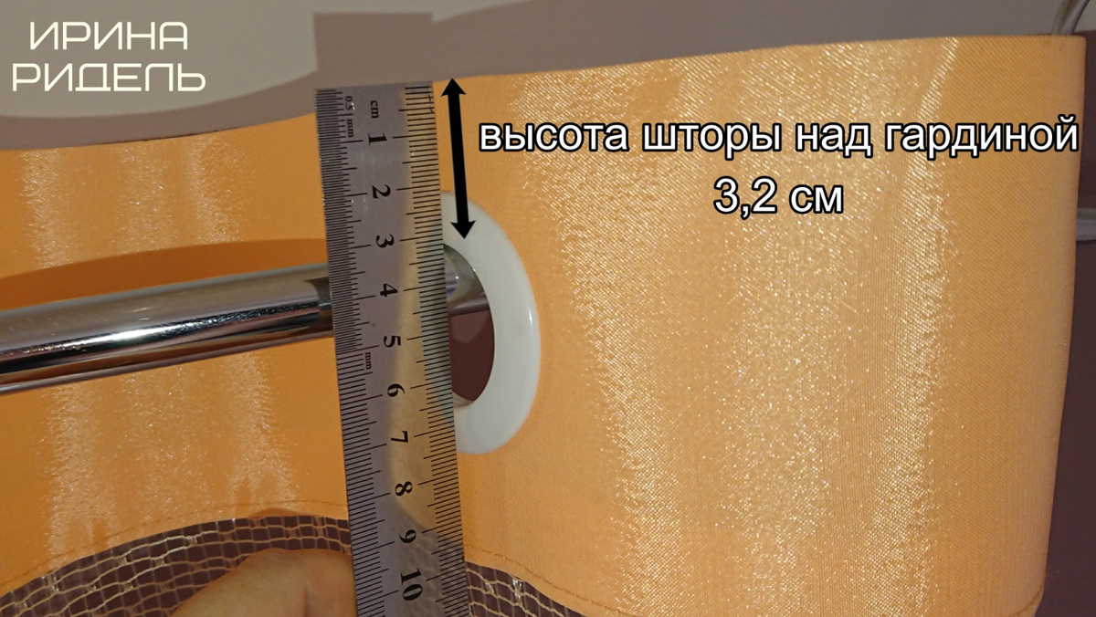 Шторы на люверсах на заказ в Москве - пошив по низким ценам в салоне-ателье Строчка