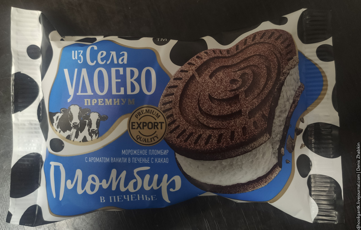 Печенье фат кит