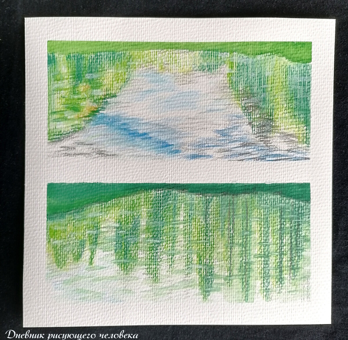 Вода акварельными карандашами. Фото и работа автора канала.