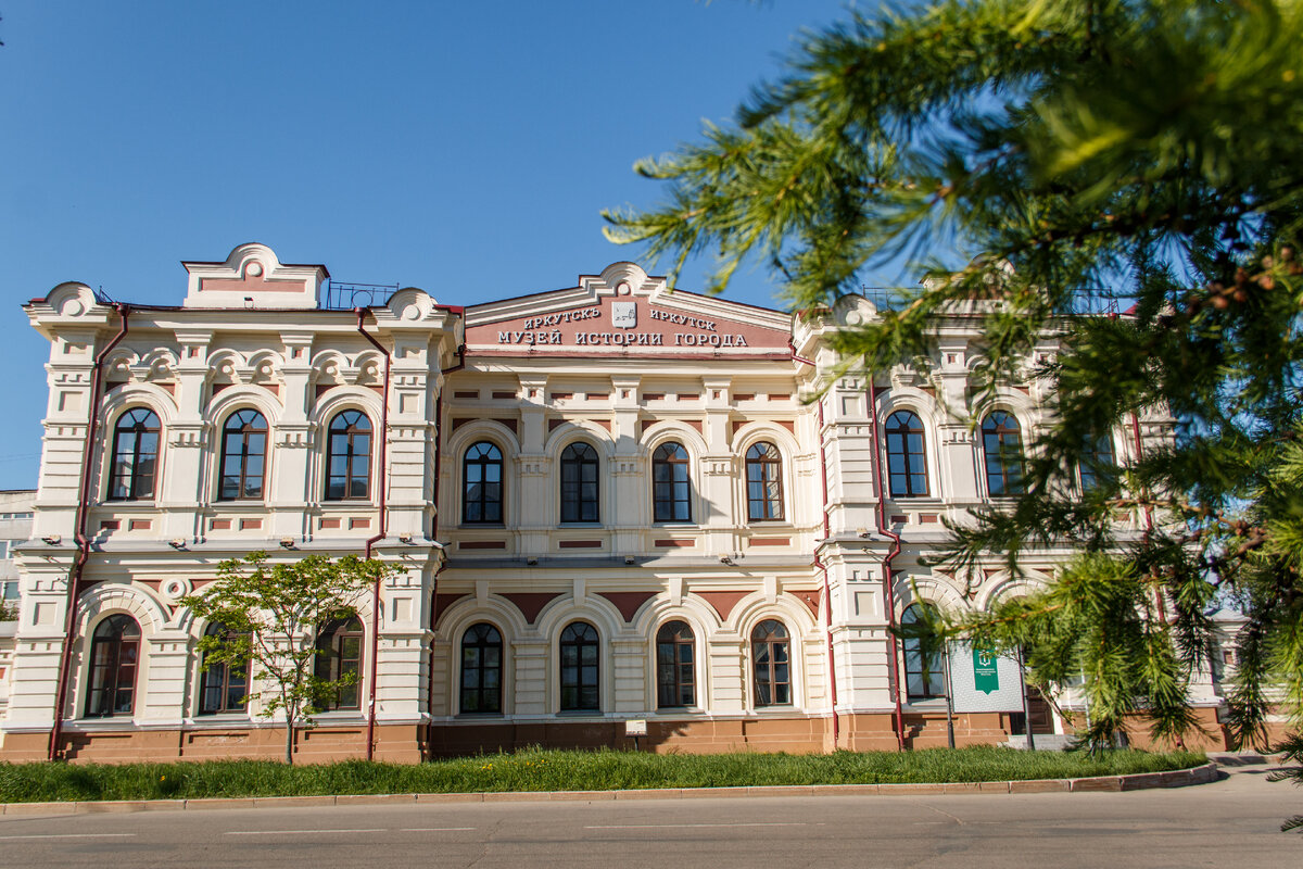музей сибиряков иркутск. музей истории города иркутска иркутянин. музей истории города иркутска. музей имени сибирякова. музей истории города иркутска.