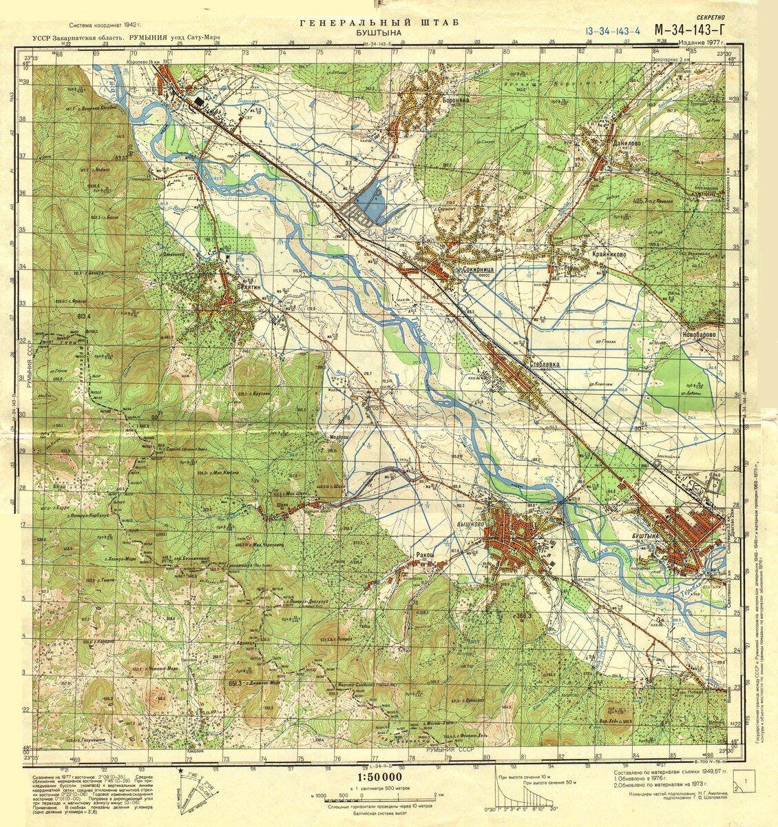 Карта 1 к 500