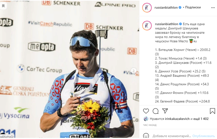 источник https://www.instagram.com/p/CTCzg8XoHoQ/