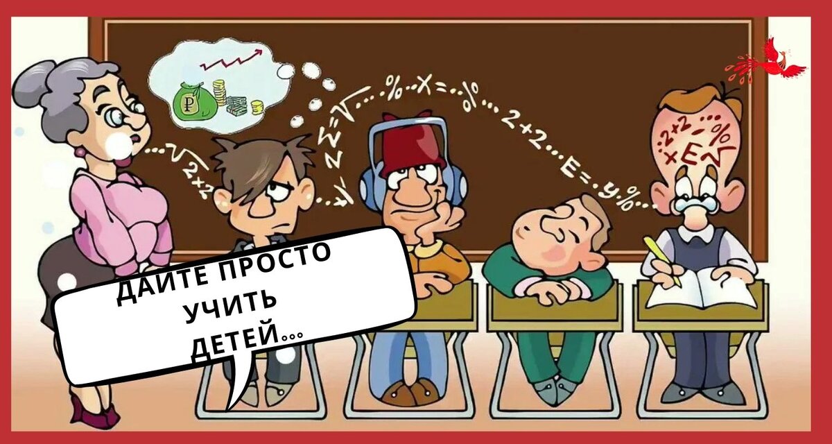 Коллаж автора