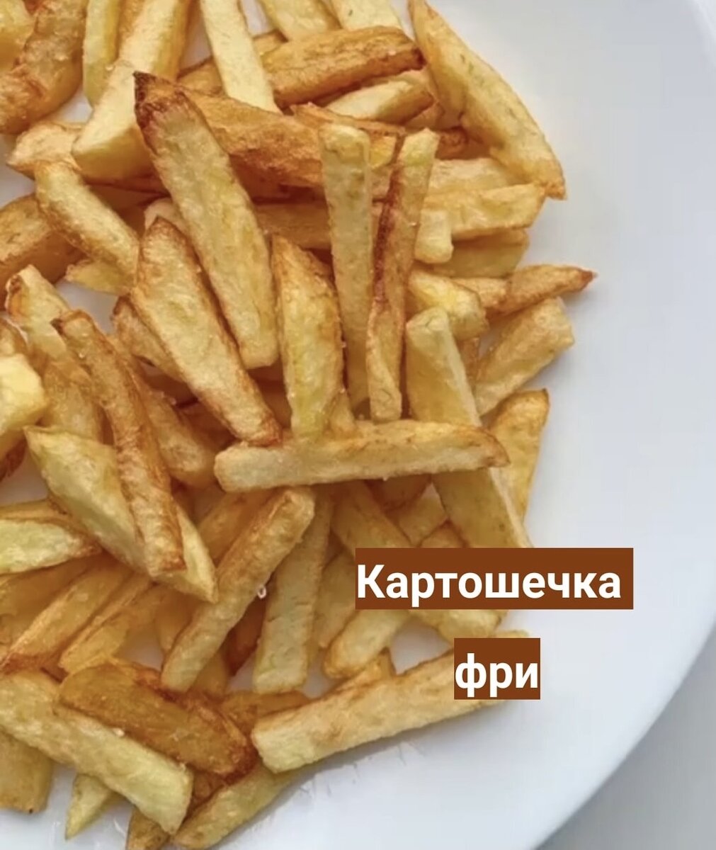 Источник: BEST RETSEPTY 