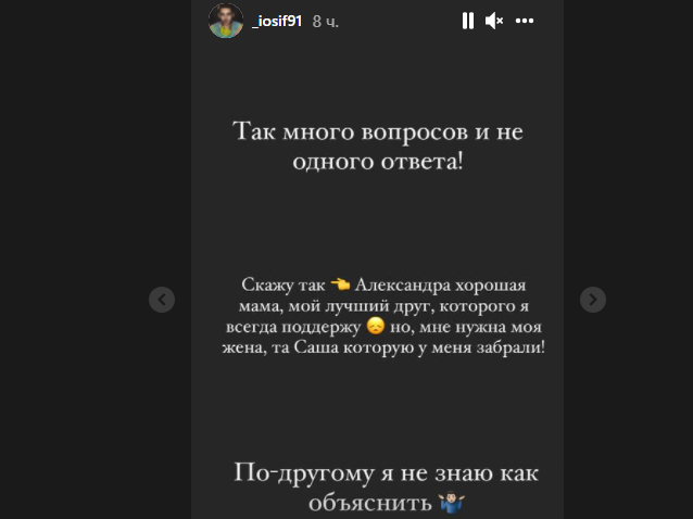 Источник фото: личная страница участника Дом 2