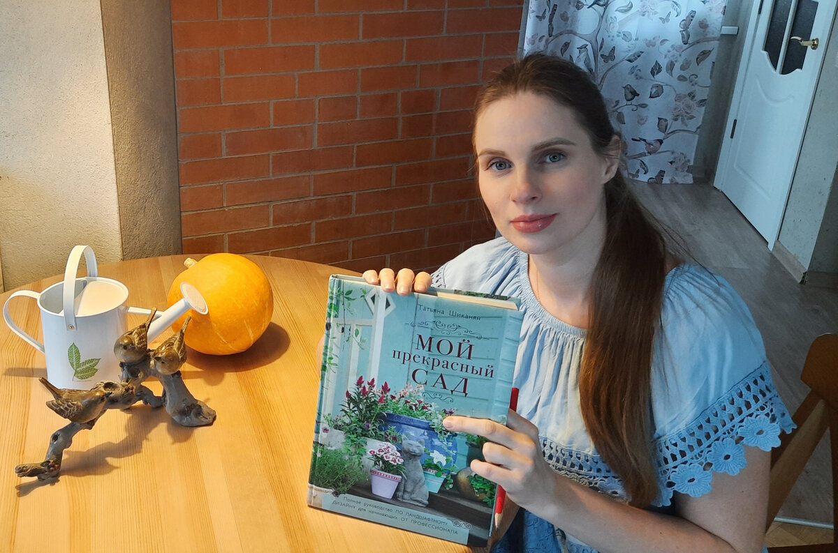 люблю эту книжку Татьяны Шиканян