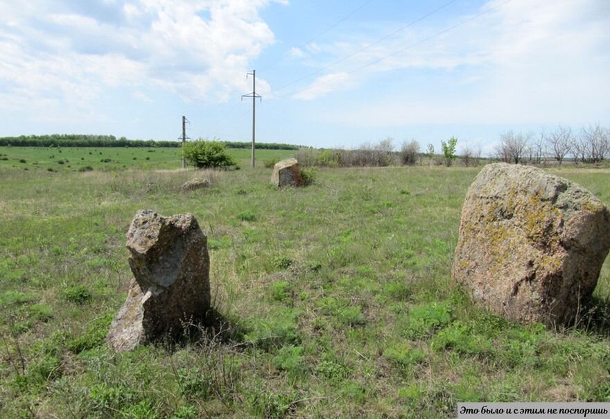 Сохранившиеся межевые камни. Взято с http://www.nature.kr.ua/ 