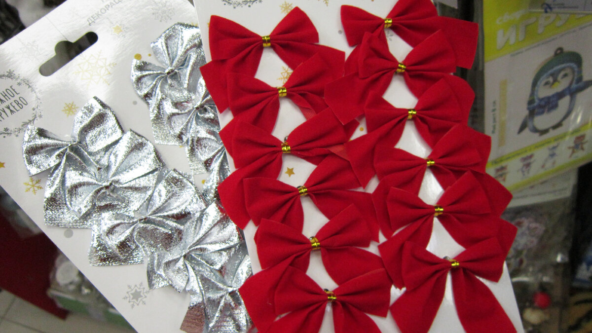 Магазин Fix Price. Новогодняя декорация Бант. Цена: 149 рублей