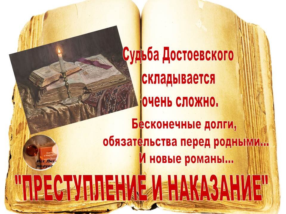федор михайлович достоевский отец. достоевский 1849 год. судьба достоевского. фёдор михайлович достоевский краткая биография. судьба достоевского.