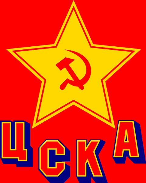 Изображение с яндекс.картинки (советский логотип ЦСКА)
