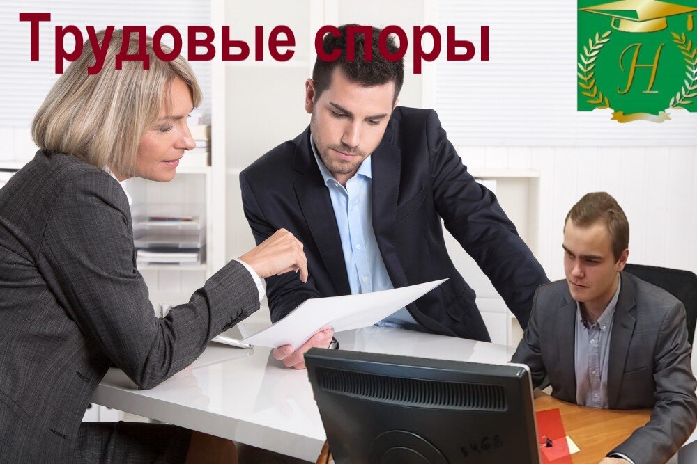 Черкашин Иван 
"Юридическое бюро Носова"