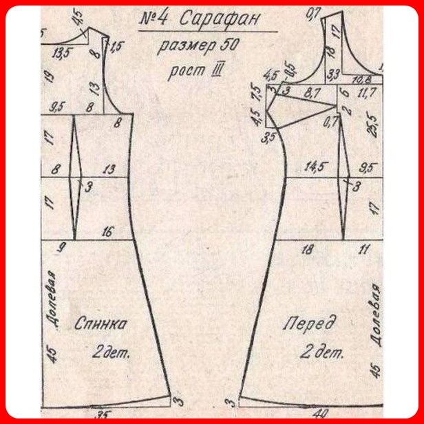 сарафан расклешенный к низу 