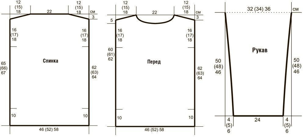 Схема вязания пуловера со спущенным рукавом