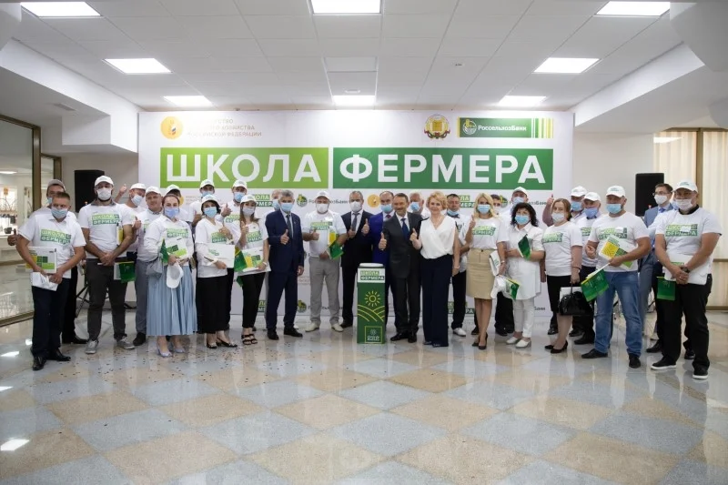 Школа фермера россельхозбанк 2022. Школа фермерства. Школа фермера россельхозбанк тамбов. Школа фермера россельхозбанк проект. Школа фермера логотип.