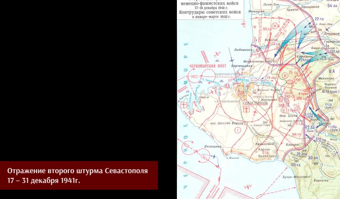 80 ЛЕТ НАЗАД. ВЕЛИКАЯ ОТЕЧЕСТВЕННАЯ ВОЙНА. ВТОРАЯ МИРОВАЯ ВОЙНА.  КЕРЧЕНО-ФЕОДОСИЙСКАЯ ДЕСАНТНАЯ ОПЕРАЦИЯ.1941 ГОД. | World War History | Дзен