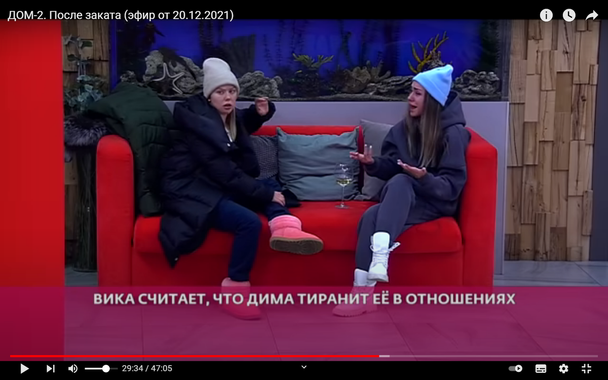 скриншот эфира дома-2