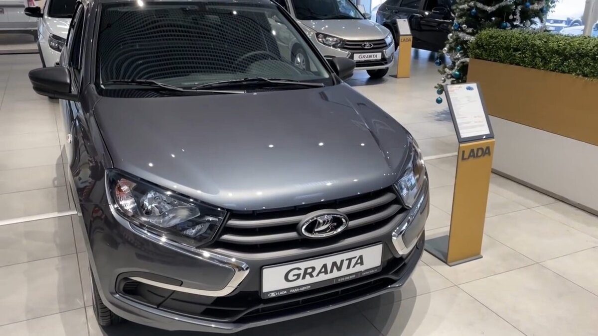 Lada Granta в кузове седан