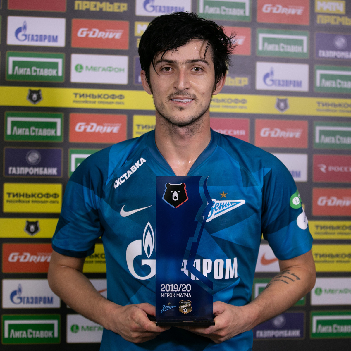 Сердар Азмун с наградой игрока матча 
