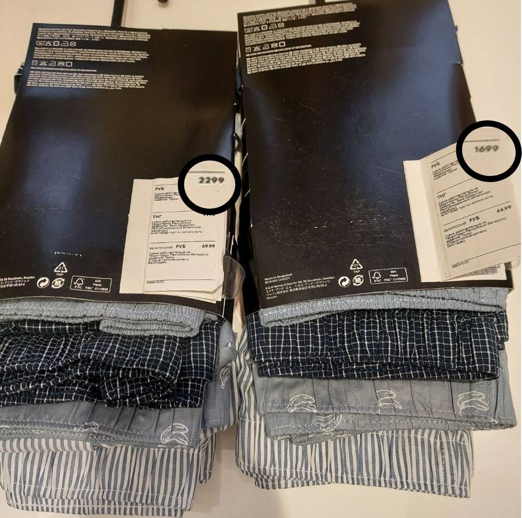 Смотрите на цену!