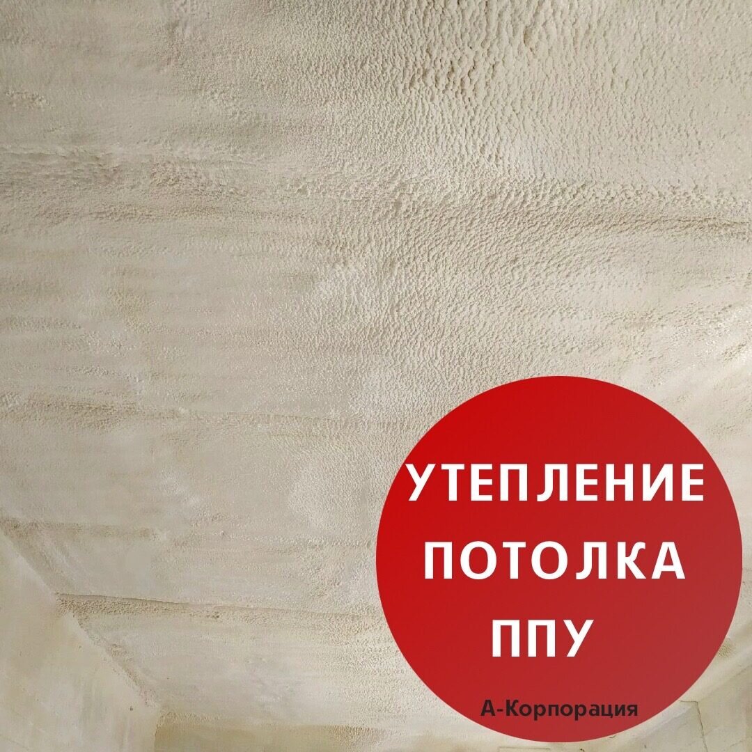 фото о проделанной работе