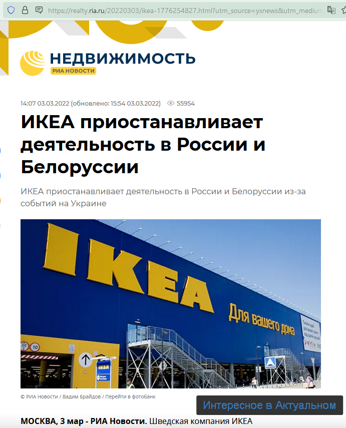                                   Новость издания РИА Новости