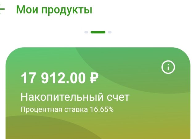 Скриншот автора