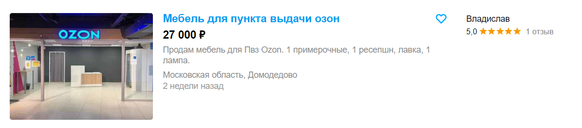 А можно поискать варианты "с рук" на площадках объявлений 