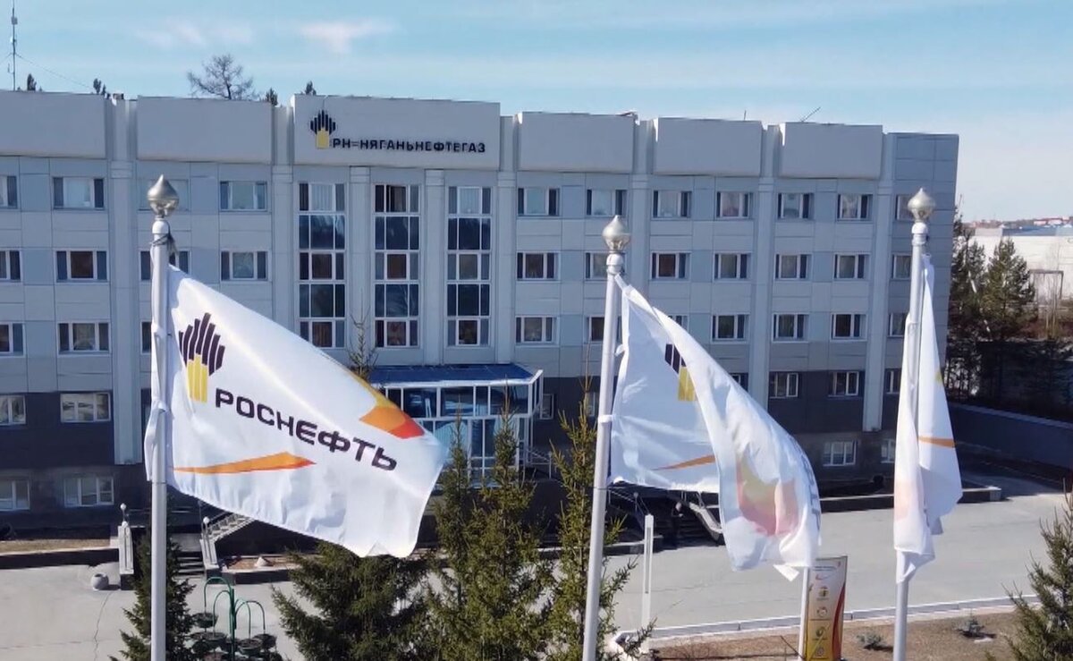 Красноленинск нефть и газ. Няганьнефтегаз логотип. Рн няганьнефтегаз таллинское месторождение куст 241 бис фото. Няганьнефтегаз. Рн-няганьнефтегаз нягань.