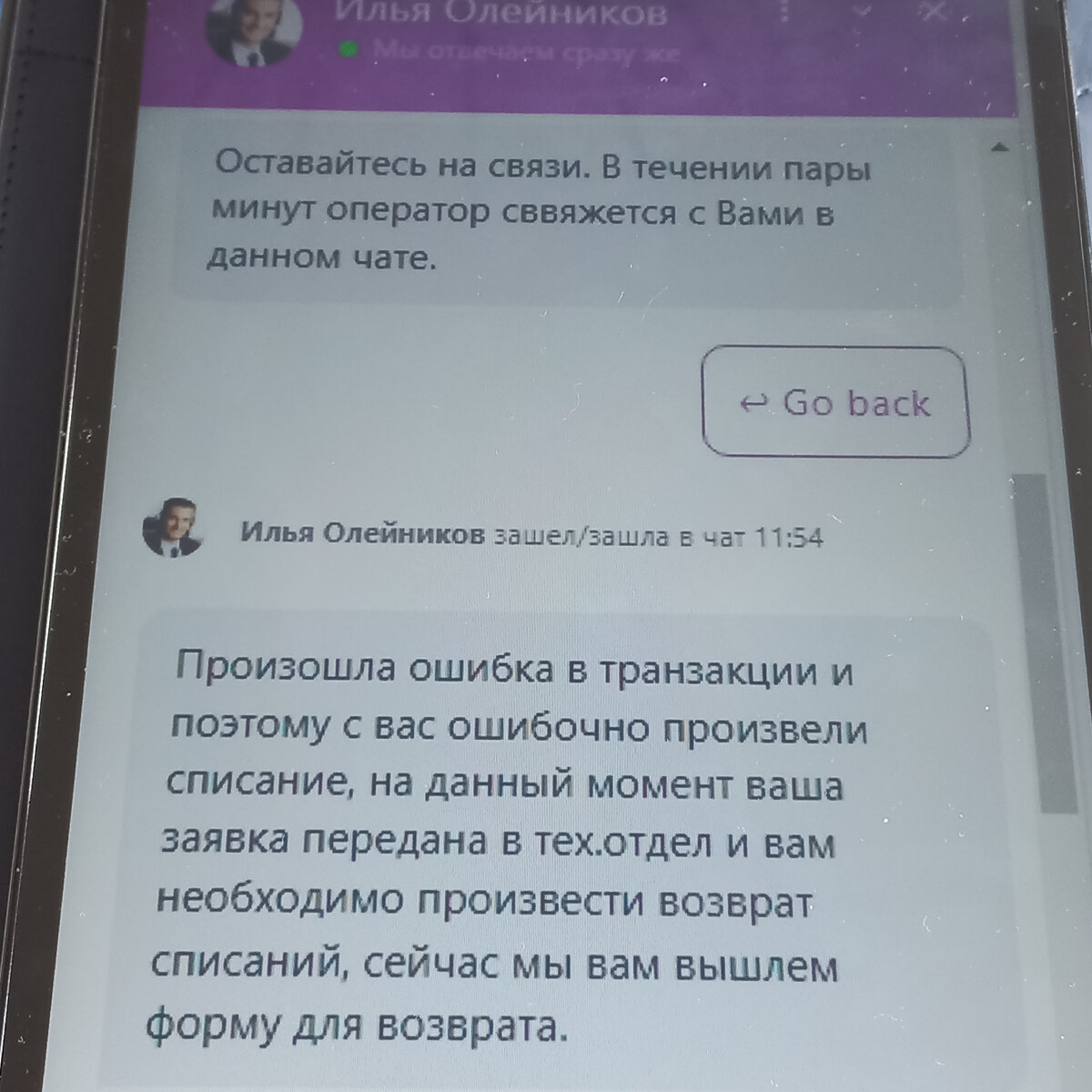 -1-2