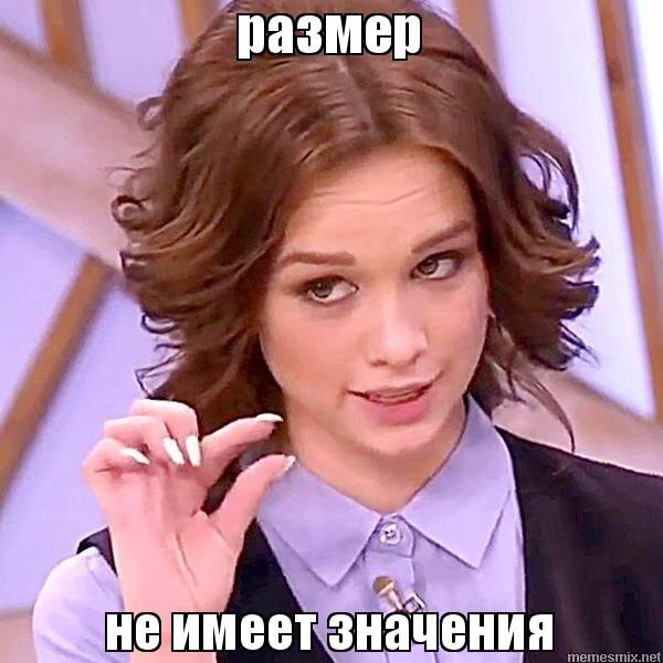 Та самая ситуация.