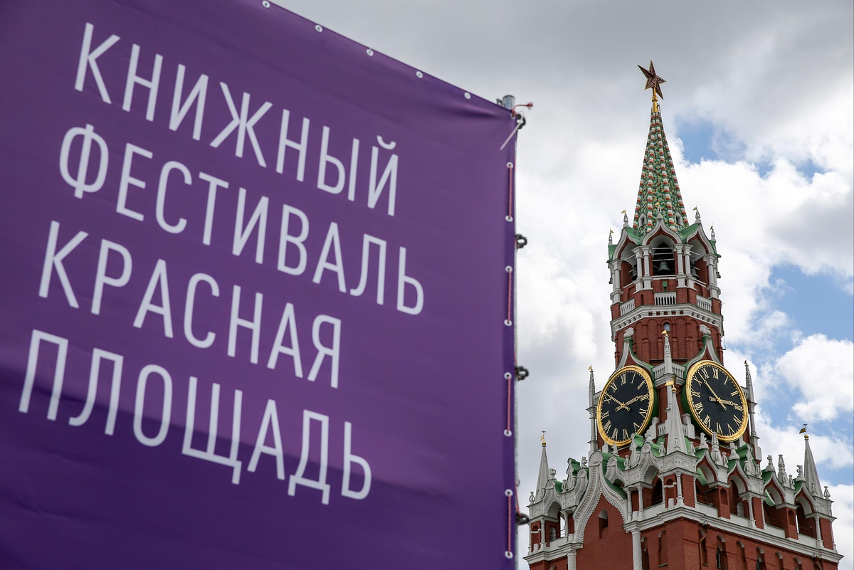 Фото Гавриила Григорова, ТАСС 