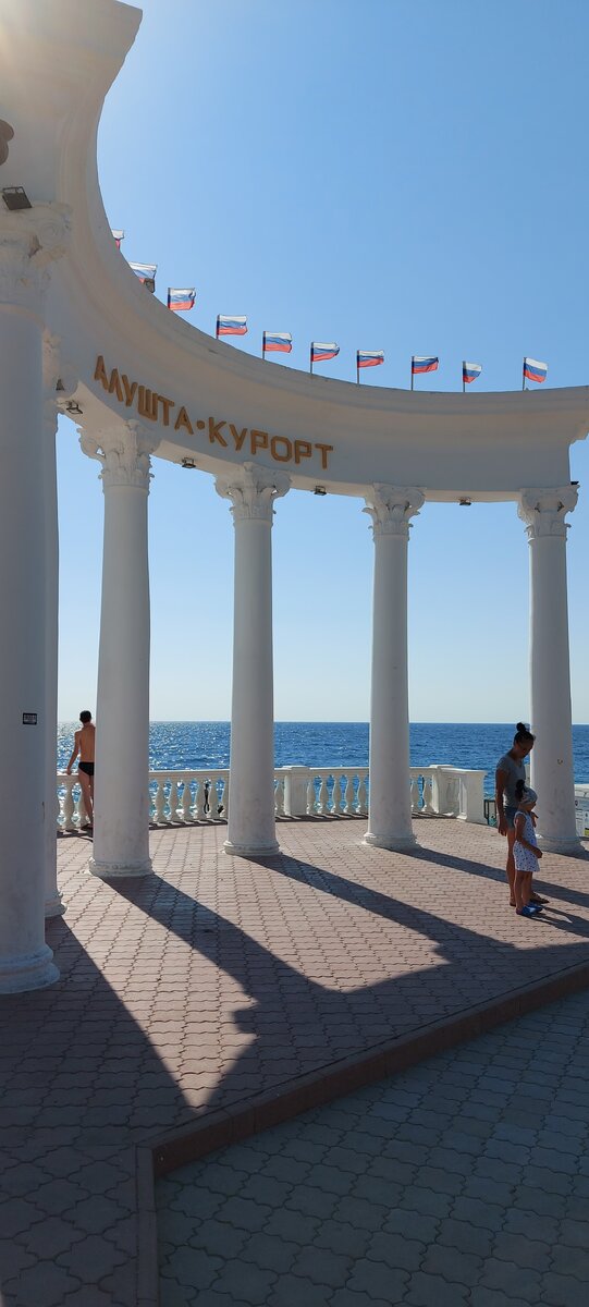 Набережная в Алуште