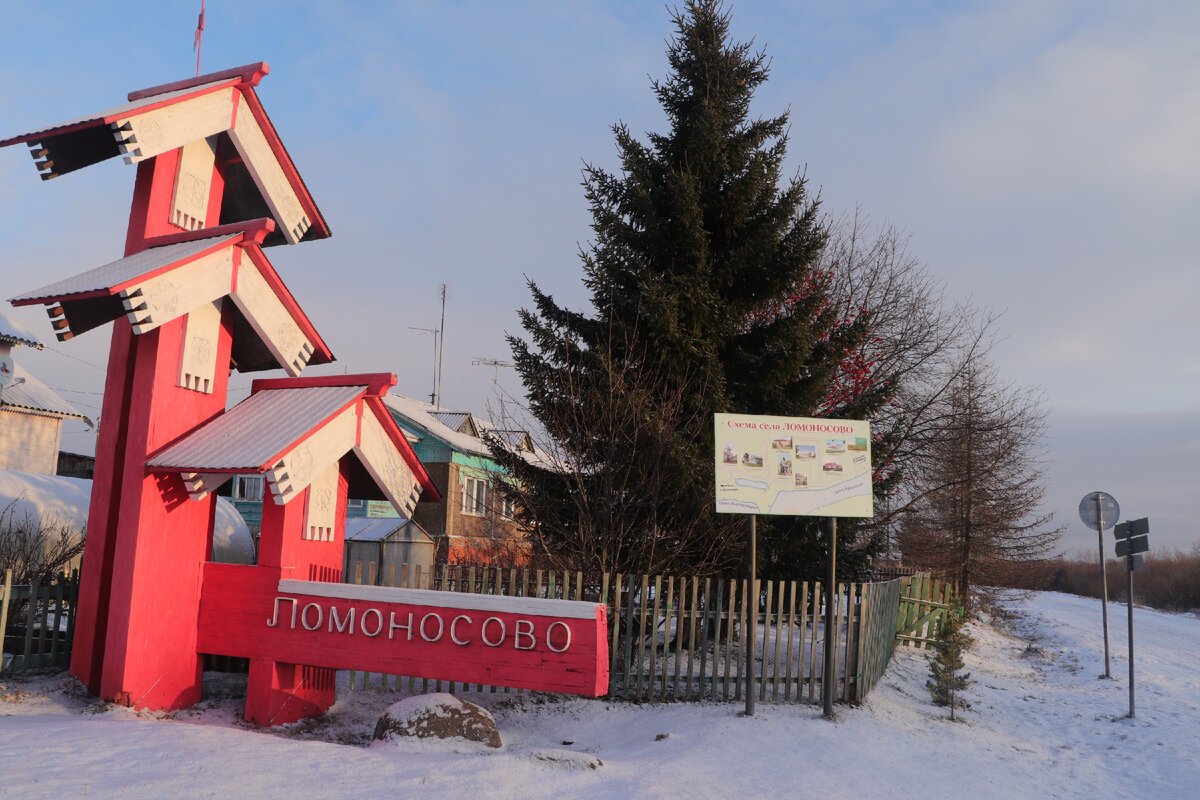 На родине Ломоносова: чем запомнится знаменитое село | GeograpH | Дзен