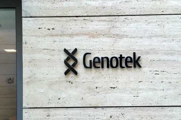 Генотек полянка. Генотек логотип. Genotek архив. Genotek поиск по фамилии. Genotek поиск по архивам.