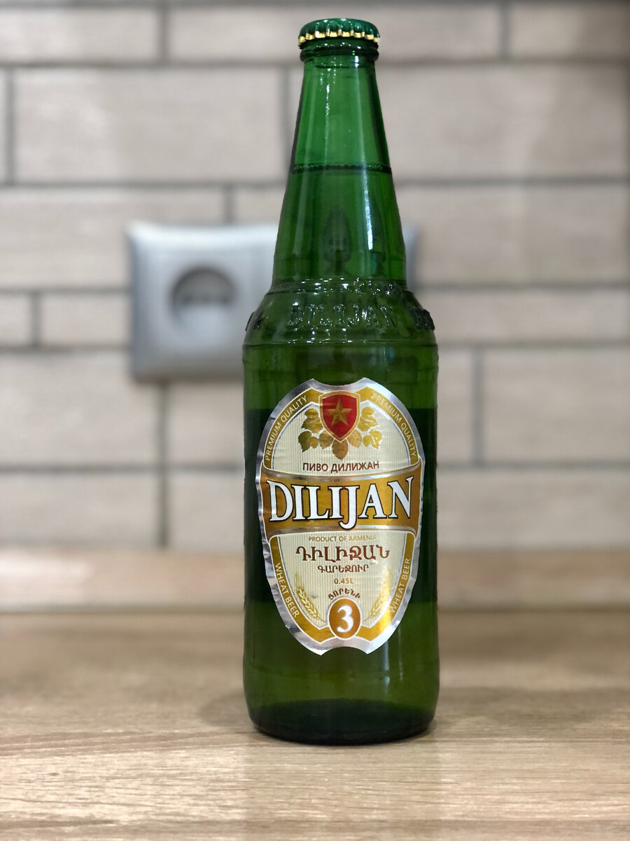 Dilijan 3 - пшеничное пиво