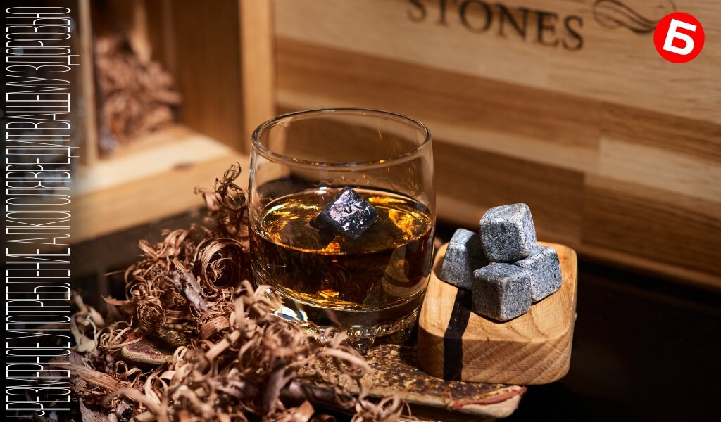 Разновидности камней для виски: какие Whiskey Stones выбрать