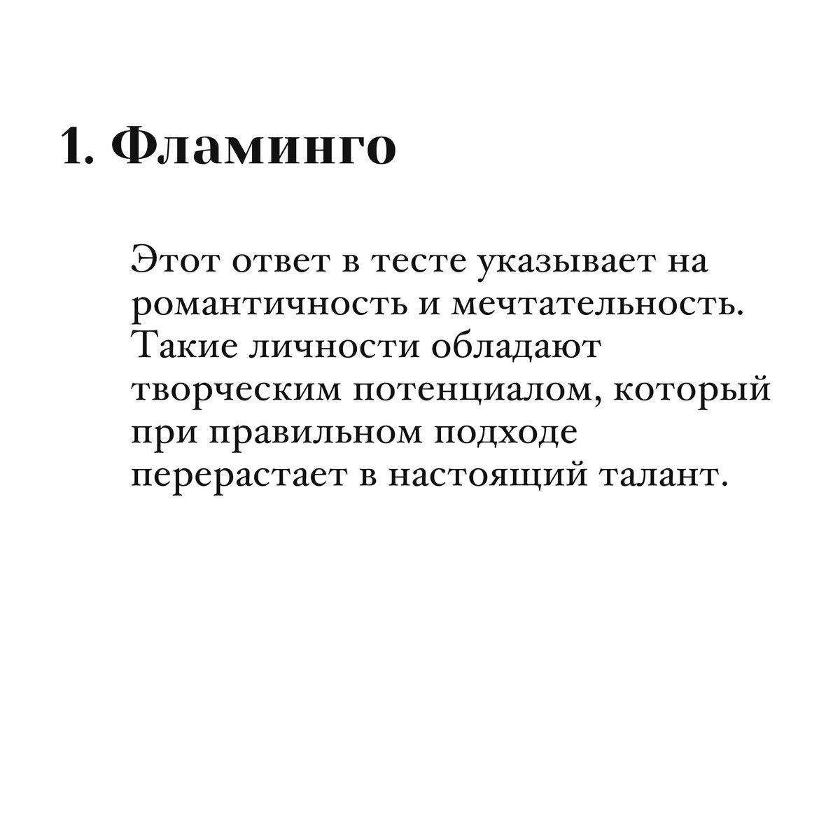 -1-3