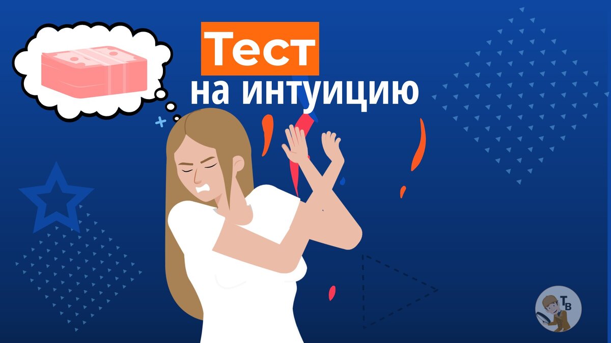 Источник: авторский коллаж 