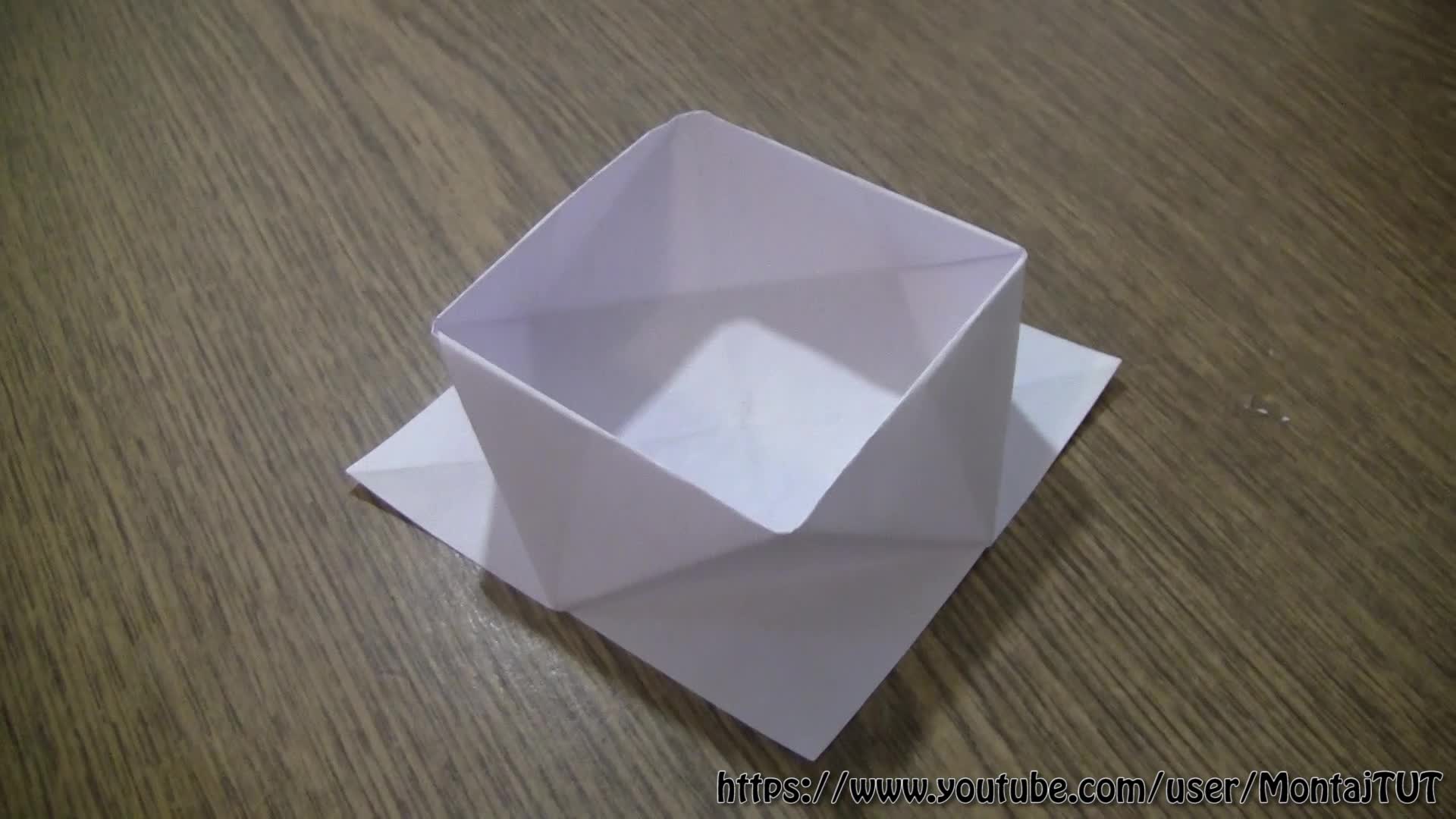 Оригами коробка с крышкой