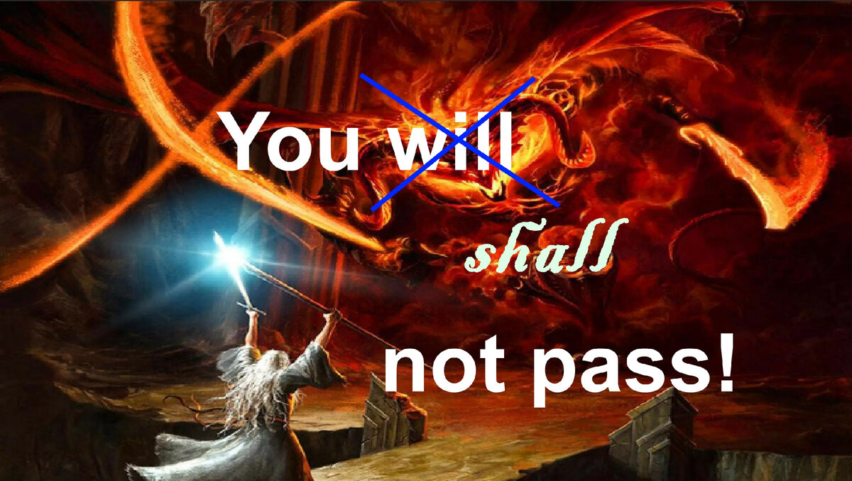 Почему шелл, а не вилл? 