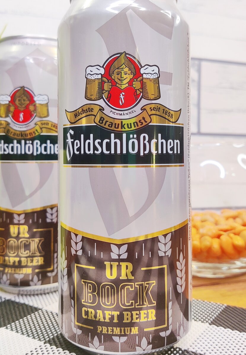 Urbock Feldschlößchen