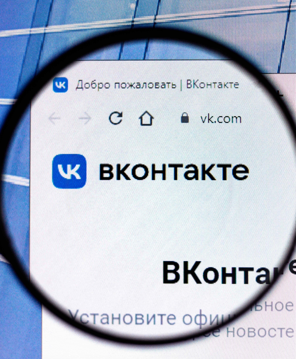 Как посмотреть, кто заходил на страницу VK | Новости гаджетов, техники и  новейших технологий | Дзен