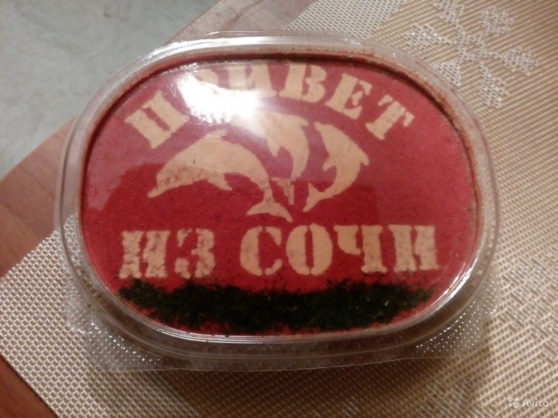Специи из Сочи.