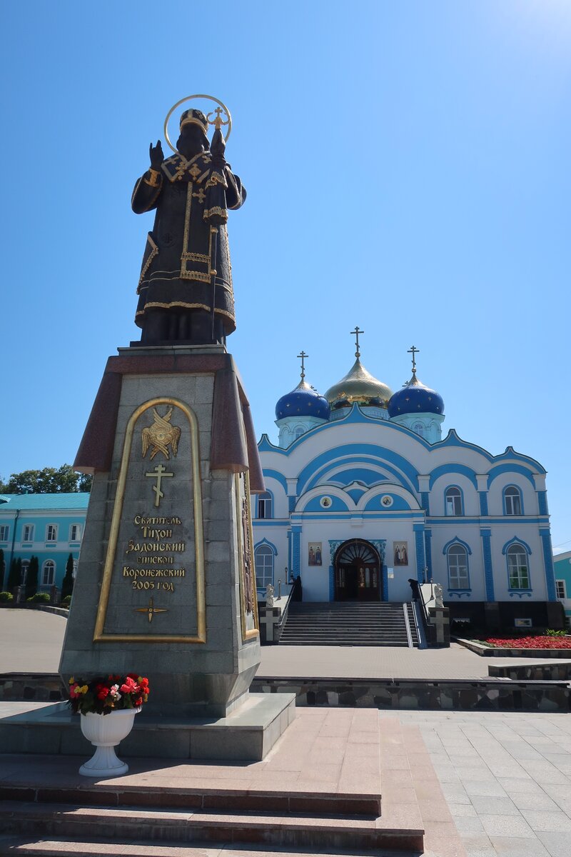 Монастырь и святой источник Тихона Задонского. Уникальное место в Липецкой  области , которое успокаивает душу. | Мир в кармане. | Дзен