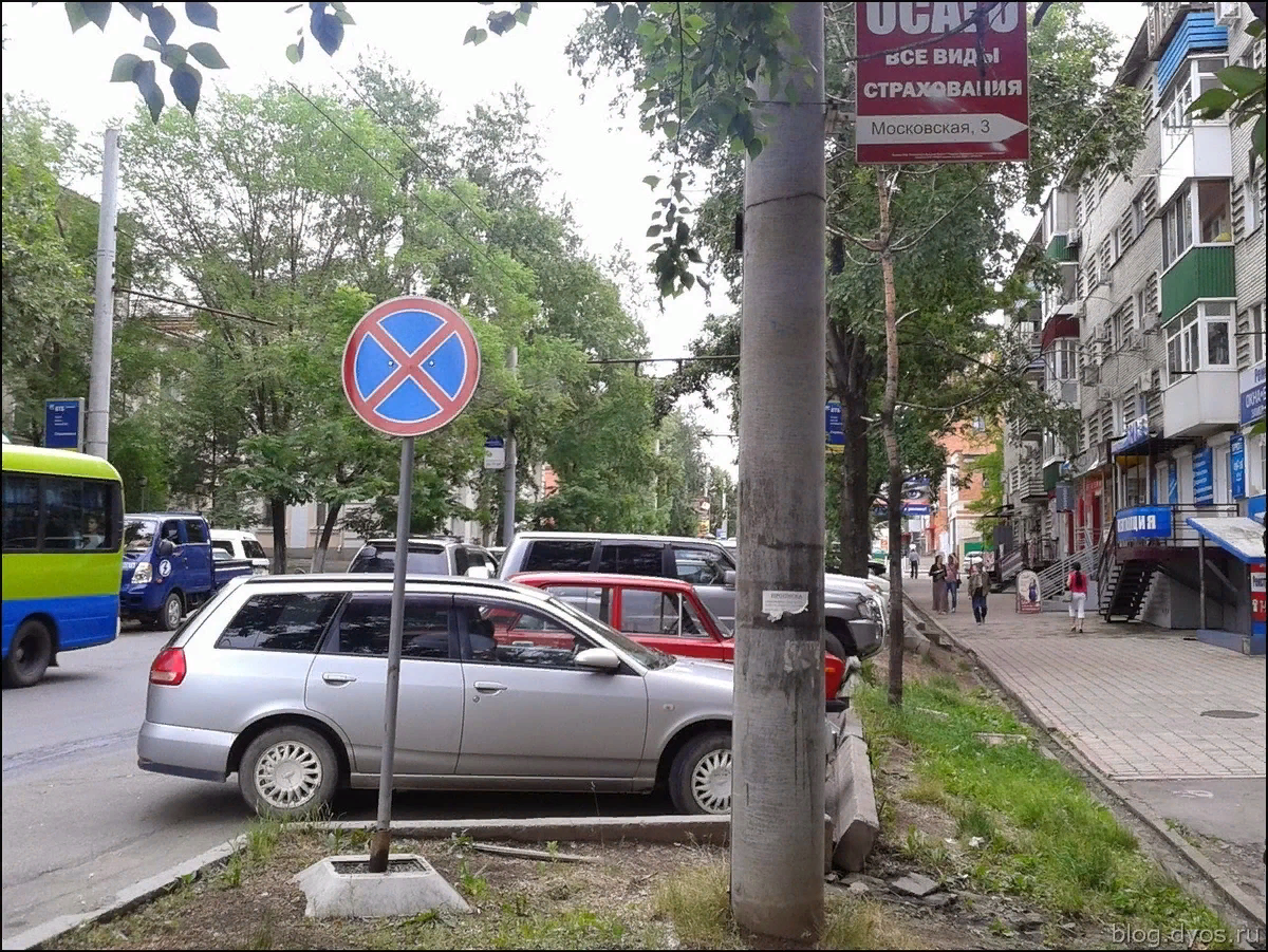 Можно ли остановиться за знаком. Дорожный знак стоянка запрещена 3.27. 3.27 Остановка запрещена. Знак 3.27 зона. Знаки ПДД парковка остановка запрещена.