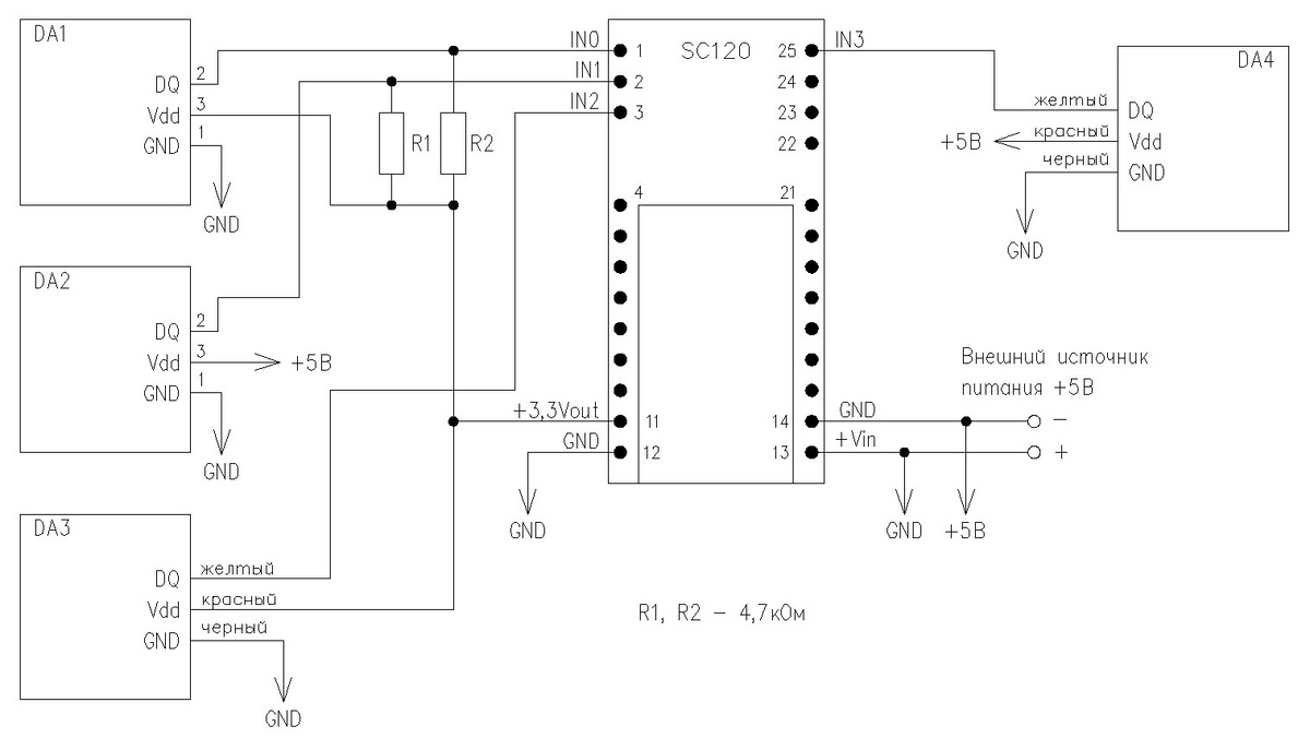 Смаконт. Схема подключения к WiFi-модулю SC120
